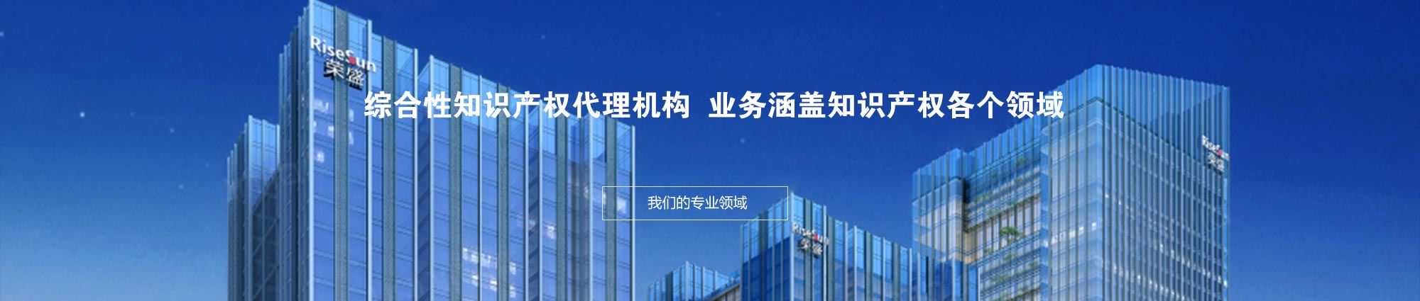 关于华兴志诚